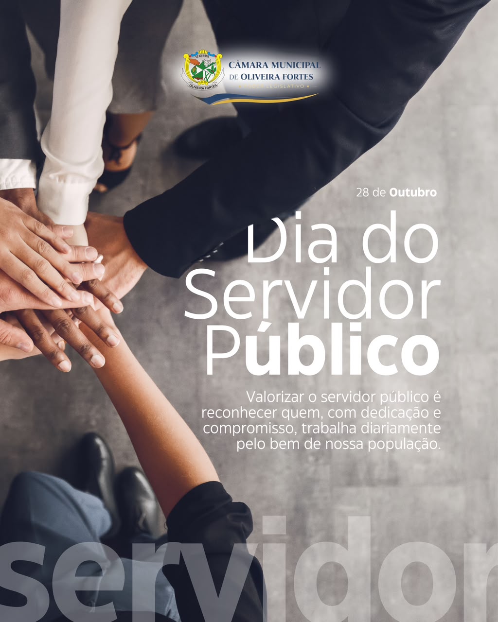 👏 28 DE OUTUBRO | DIA DO SERVIDOR PÚBLICO